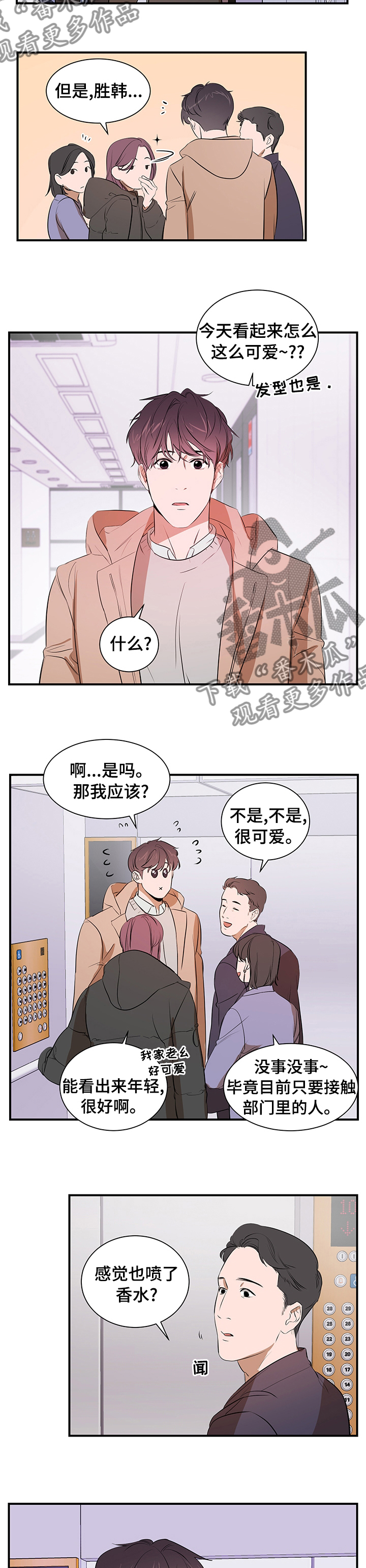 第62章：面试3