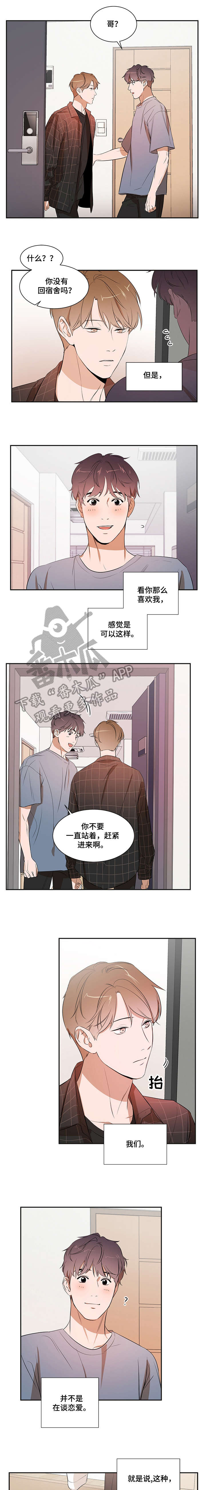 第22章：帮你0