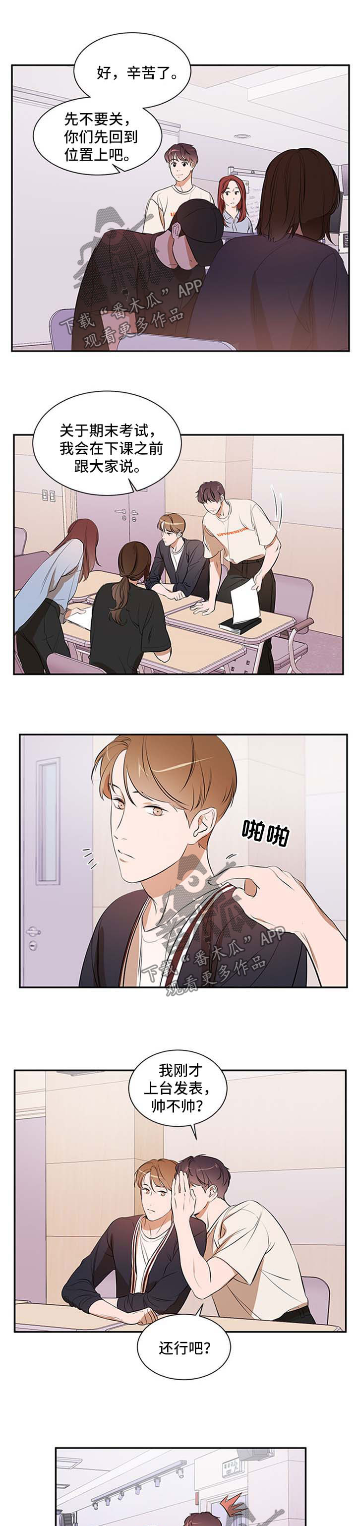 第44章：条件0
