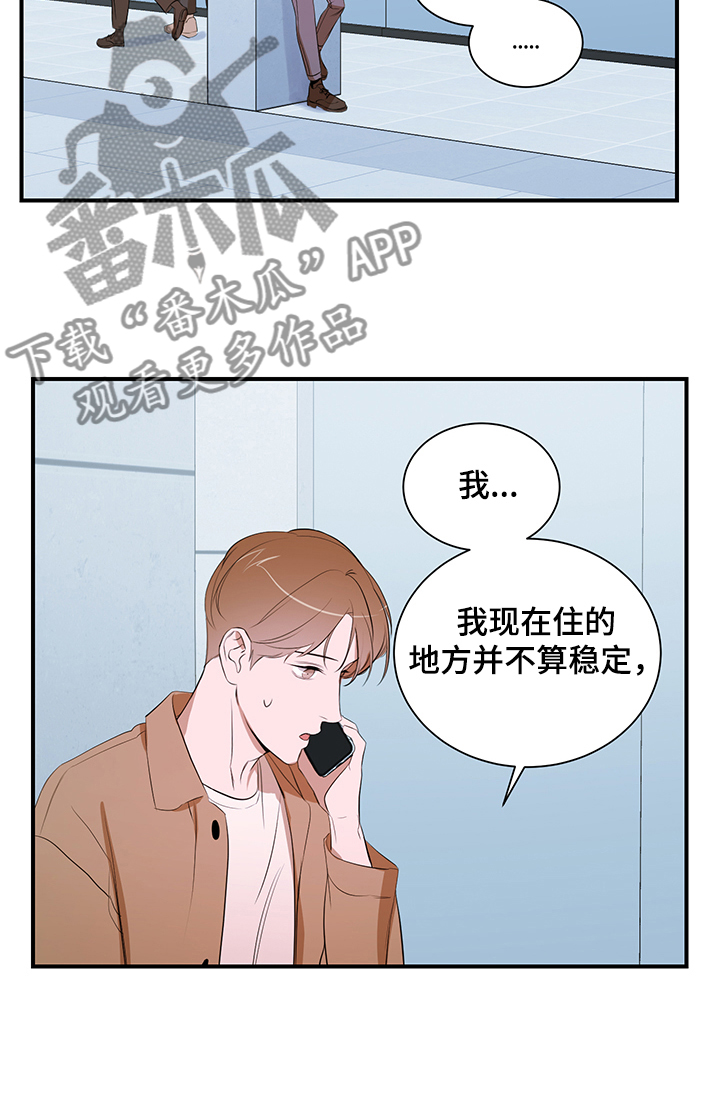 第78章：【第二季】作怪6