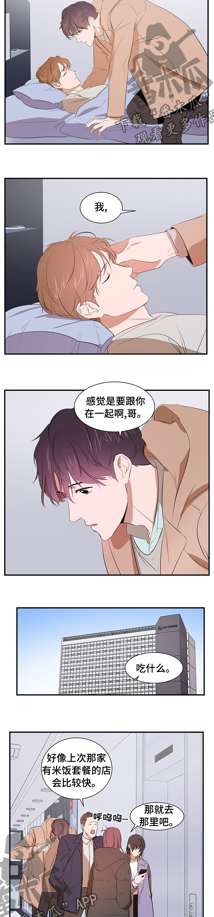 第62章：面试2
