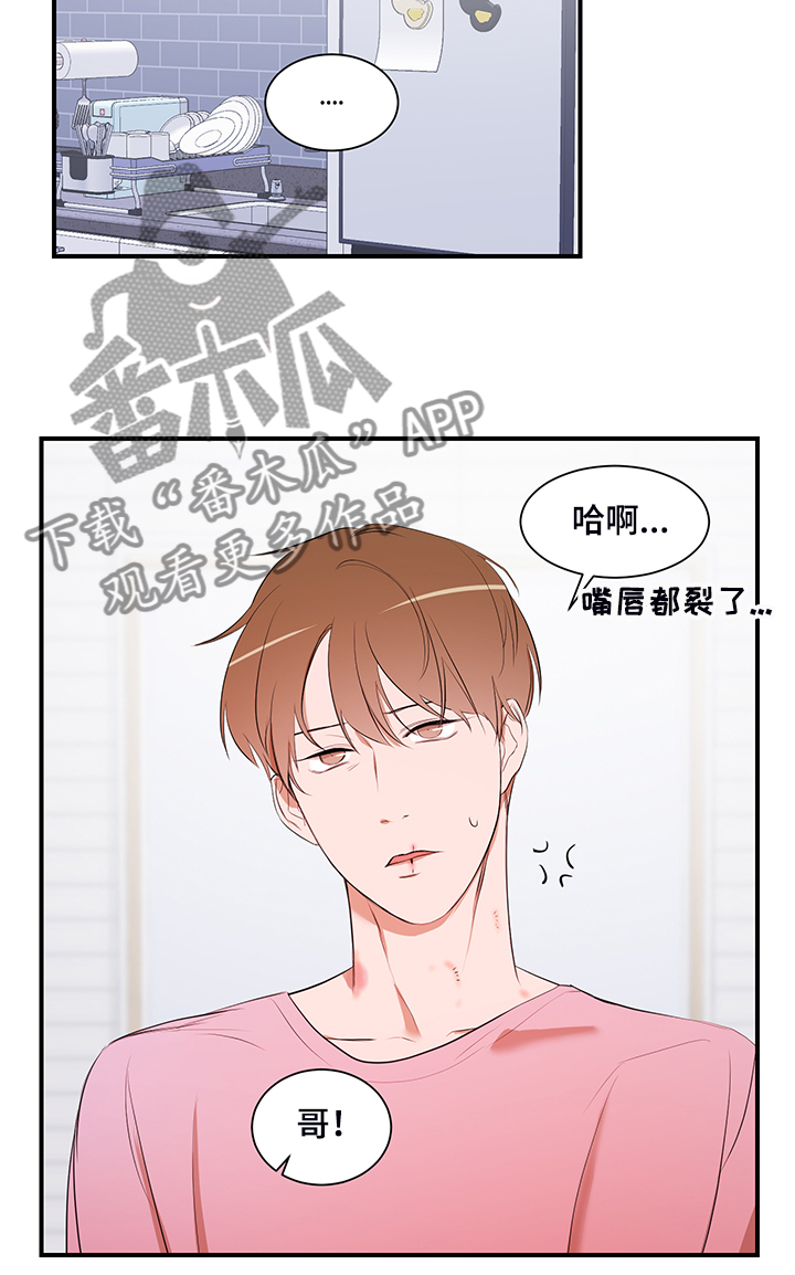 第100章：【第二季】只能呆在家9
