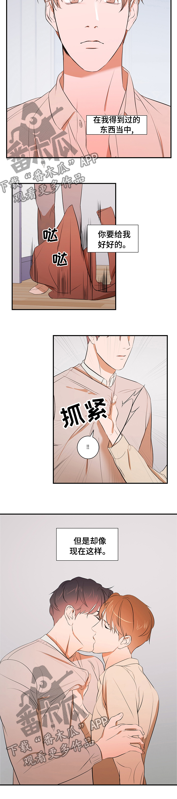 第63章：一只猫8