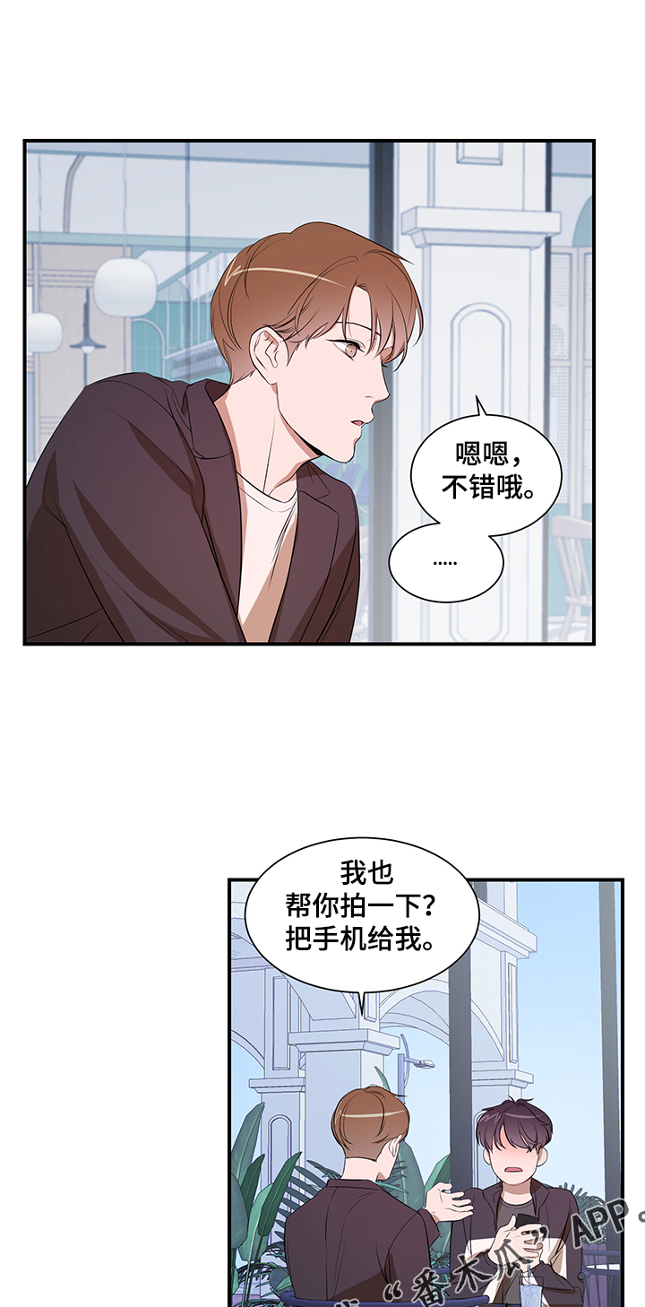 第76章：【第二季】合拍6
