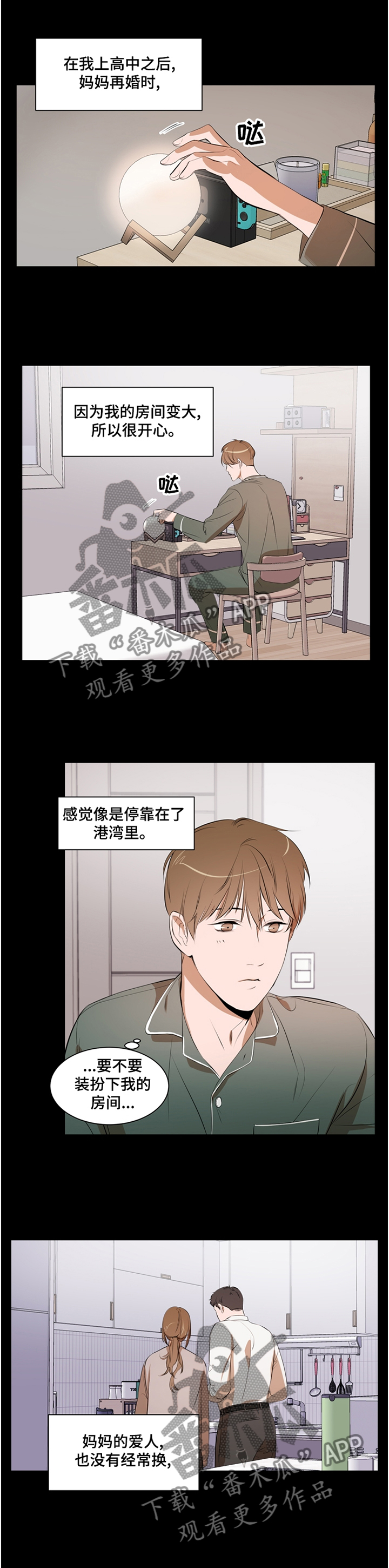第52章：照顾0
