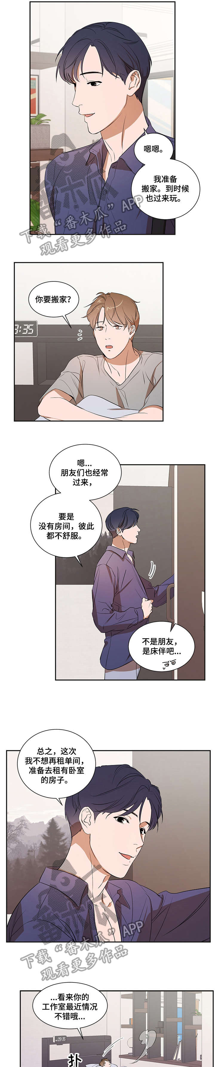 第21章：怎么会0