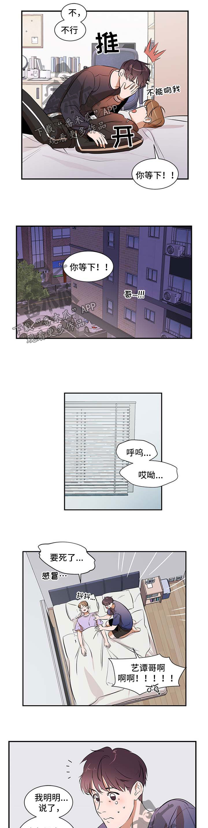第43章：考虑5
