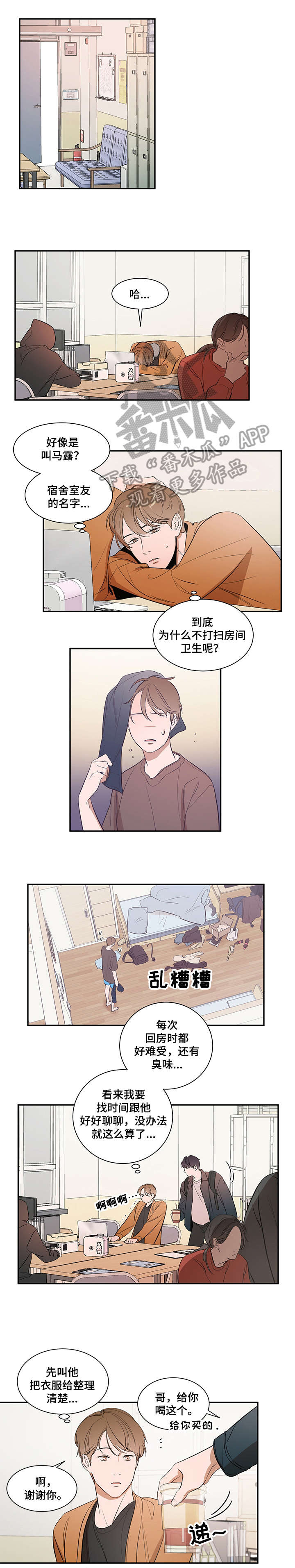 第11章：问我3