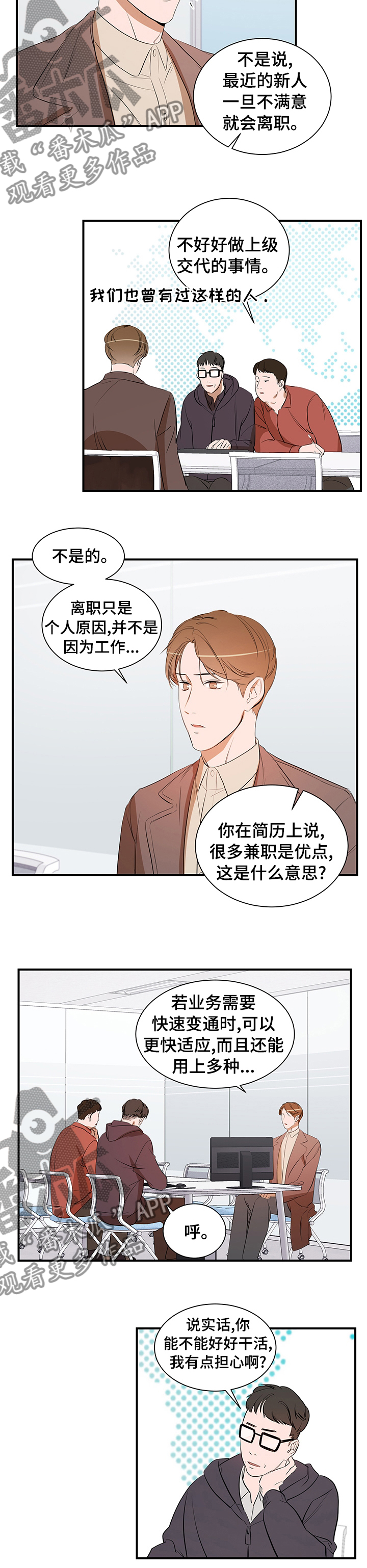 第62章：面试6