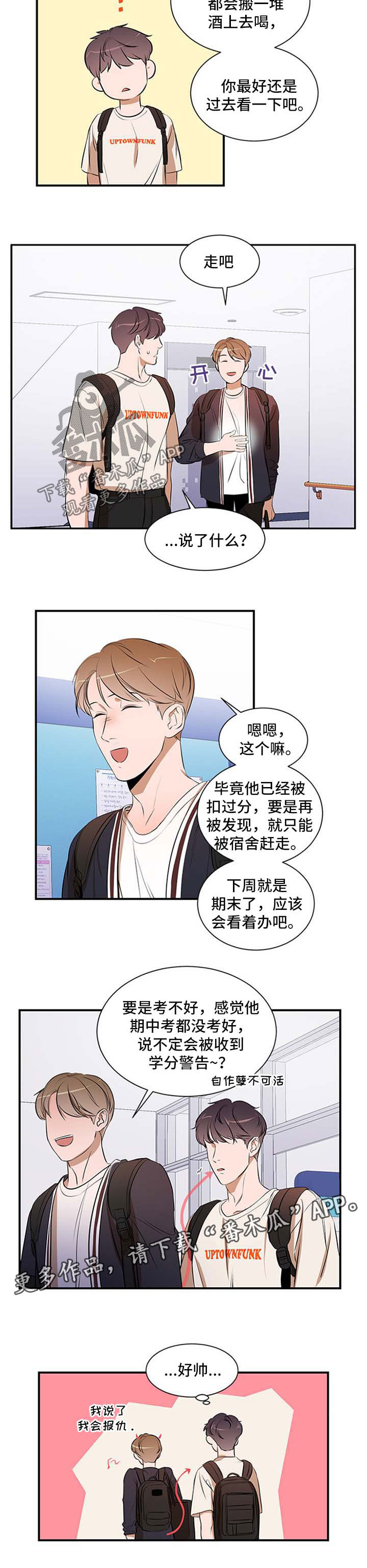 第44章：条件5