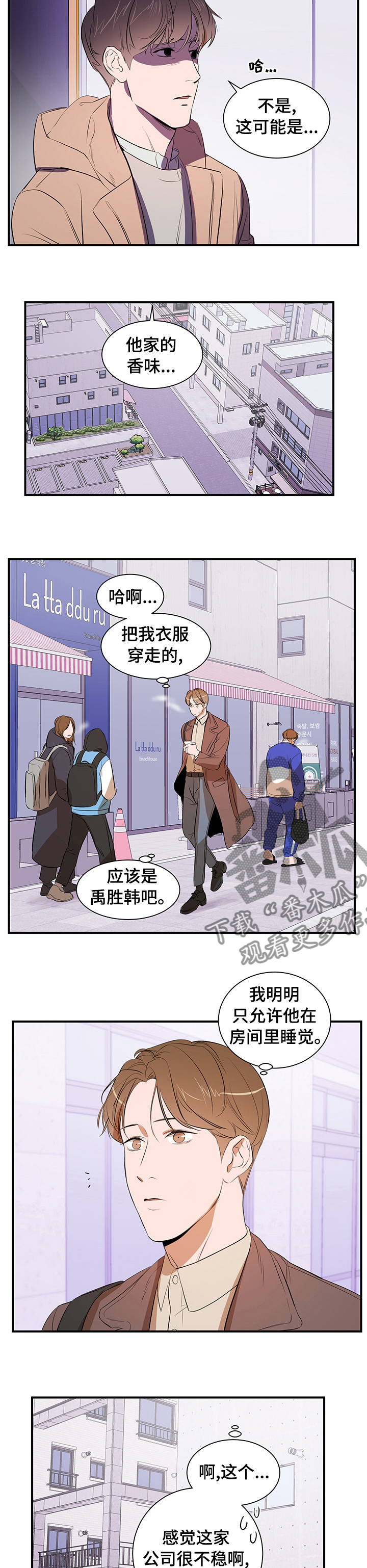 第62章：面试4