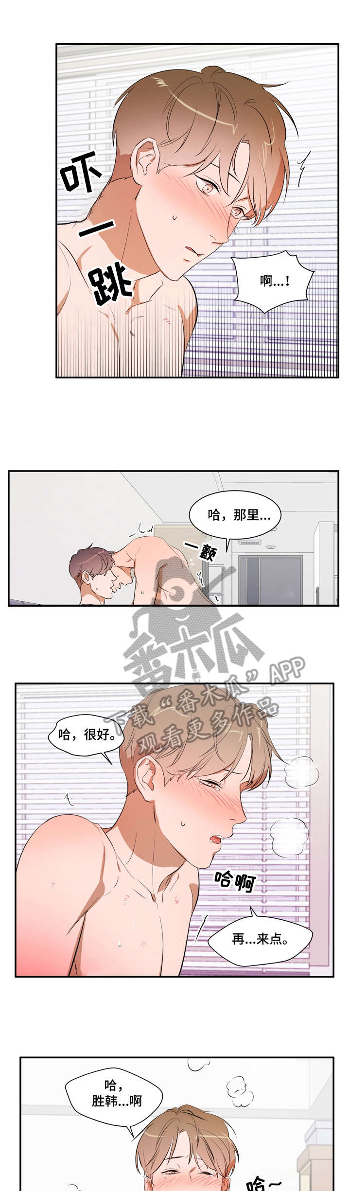 第22章：帮你5