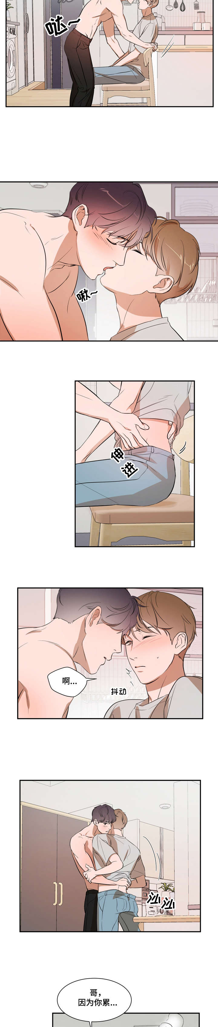 第15章：洗洗1