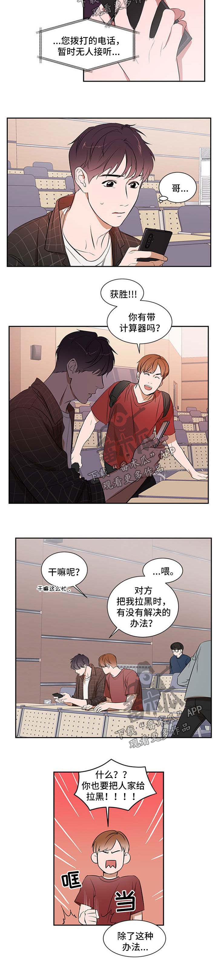 第32章：冷淡2