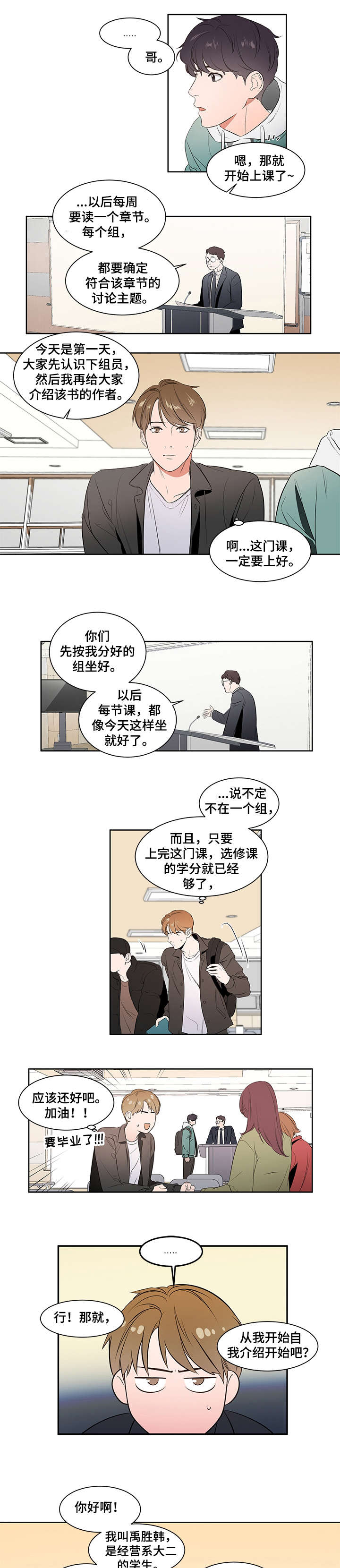 第1章：哥4