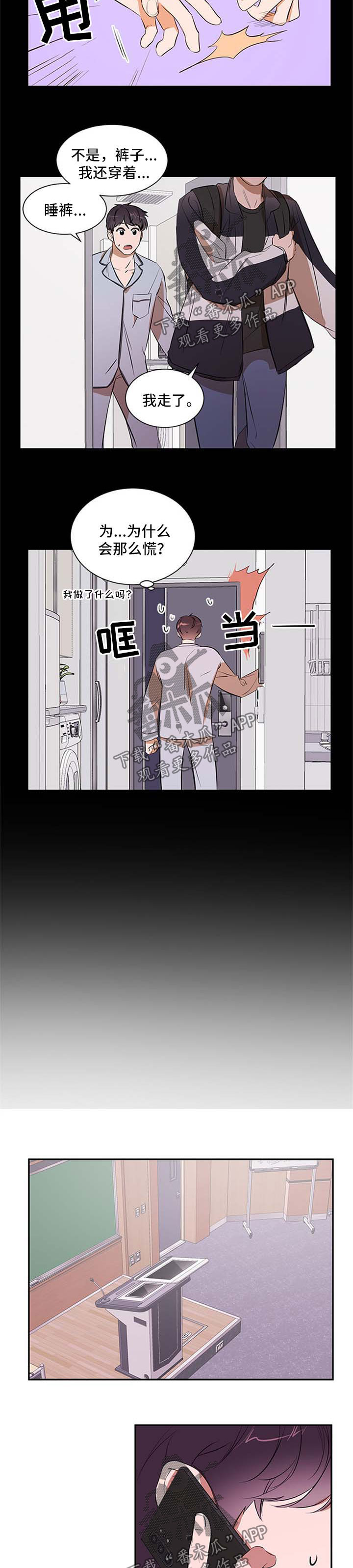 第32章：冷淡1