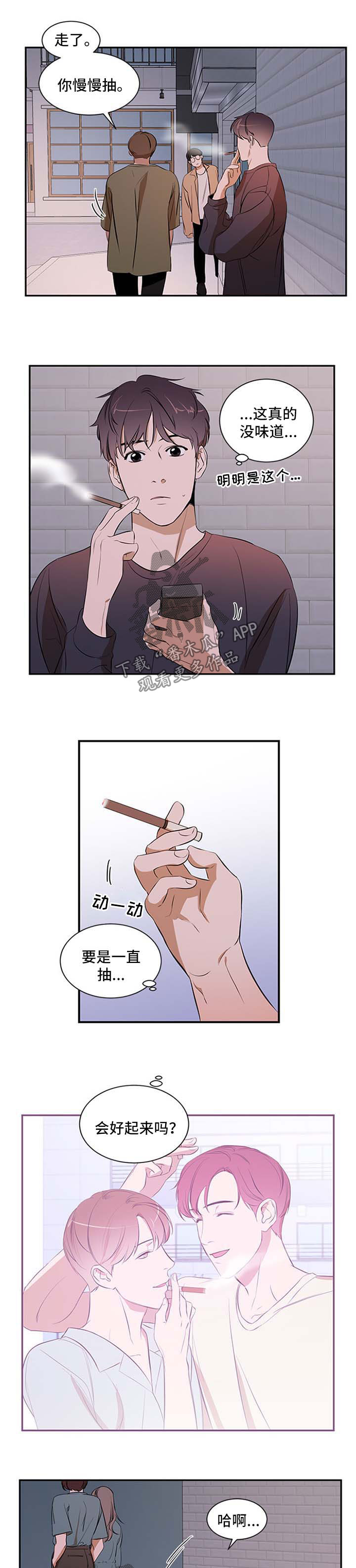 第41章：两个都不选2