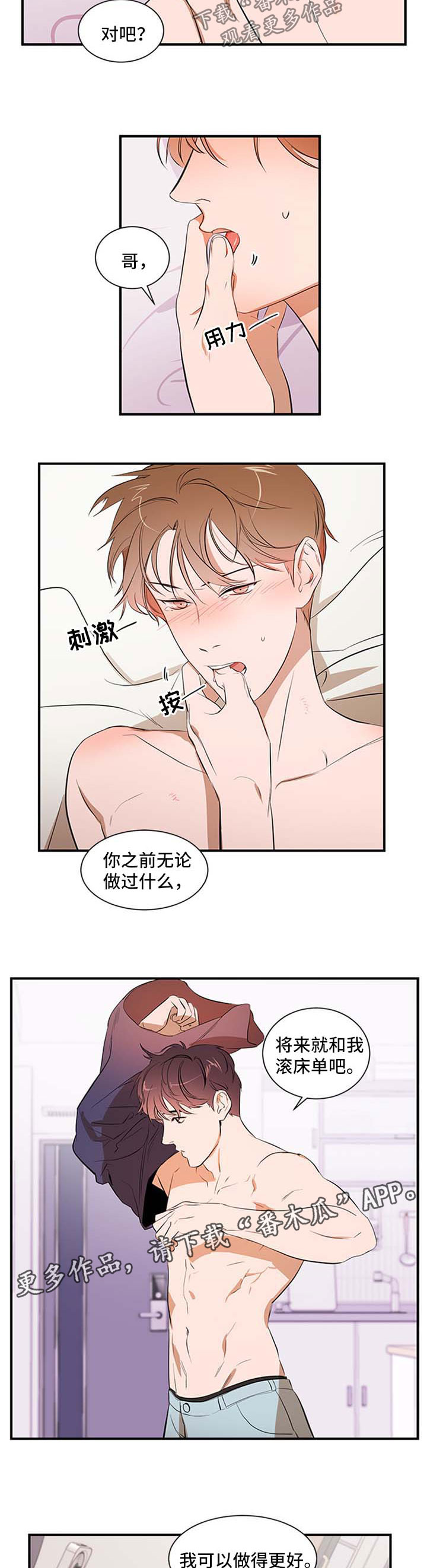 第38章：可以做的更好8