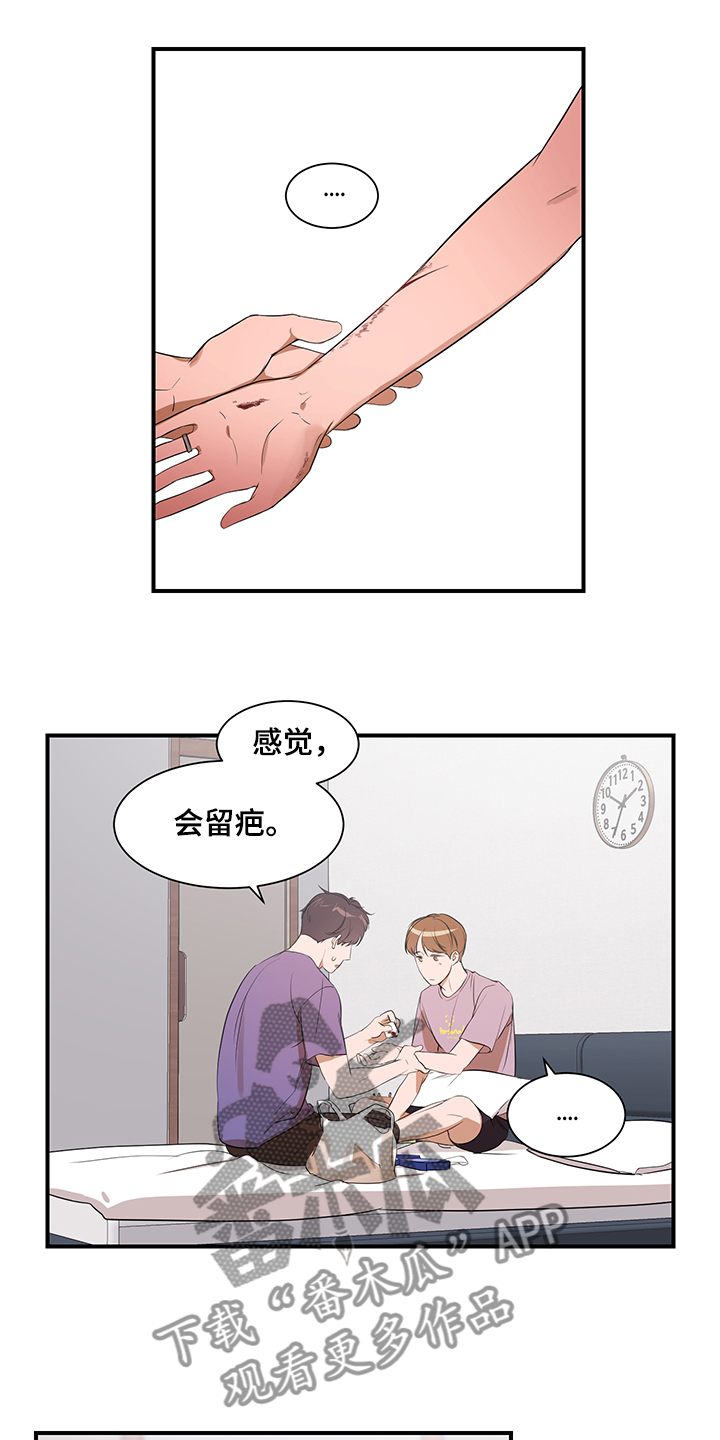 第96章：【第二季】不怪你0