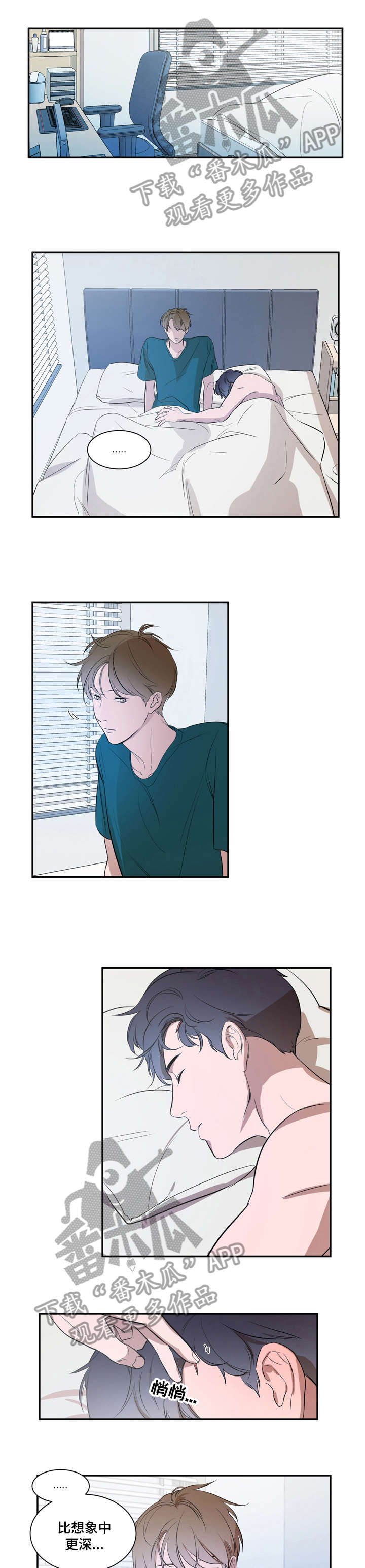 第13章：有约3