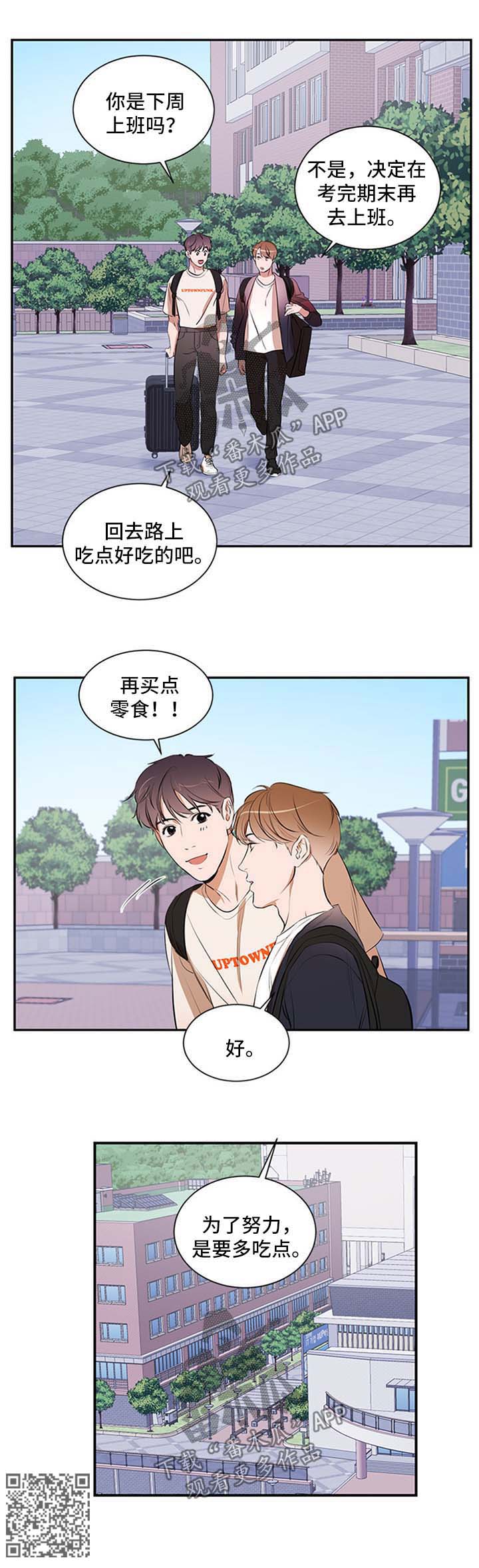 第44章：条件6