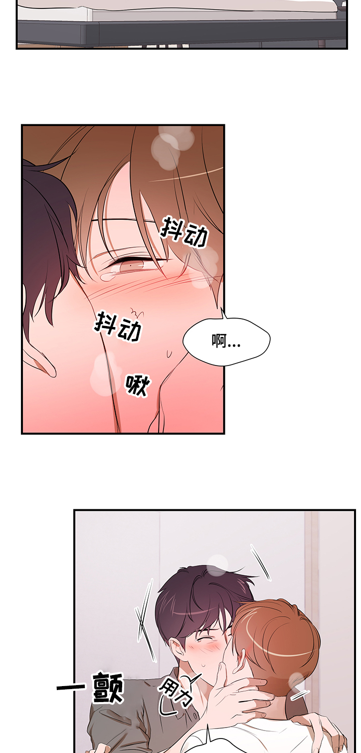 第90章：【第二季】什么都做不了12