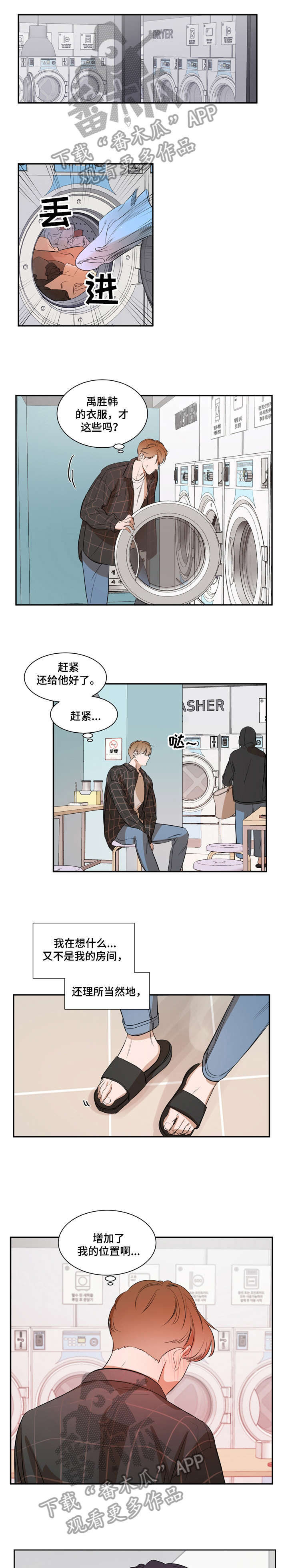 第17章：位置3