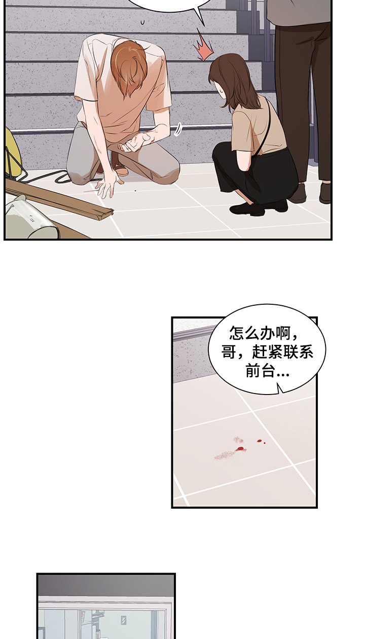 第94章：【第二季】不再想回到过去8