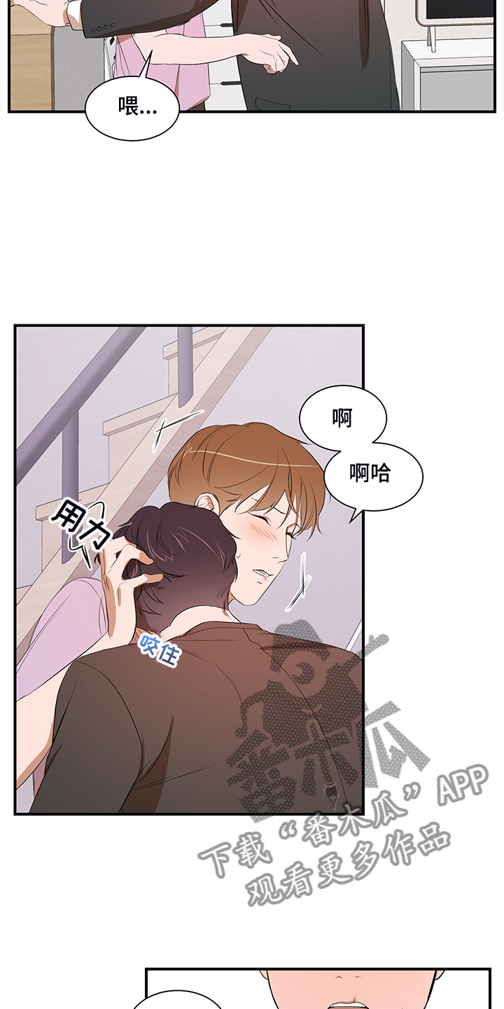 第100章：【第二季】只能呆在家16