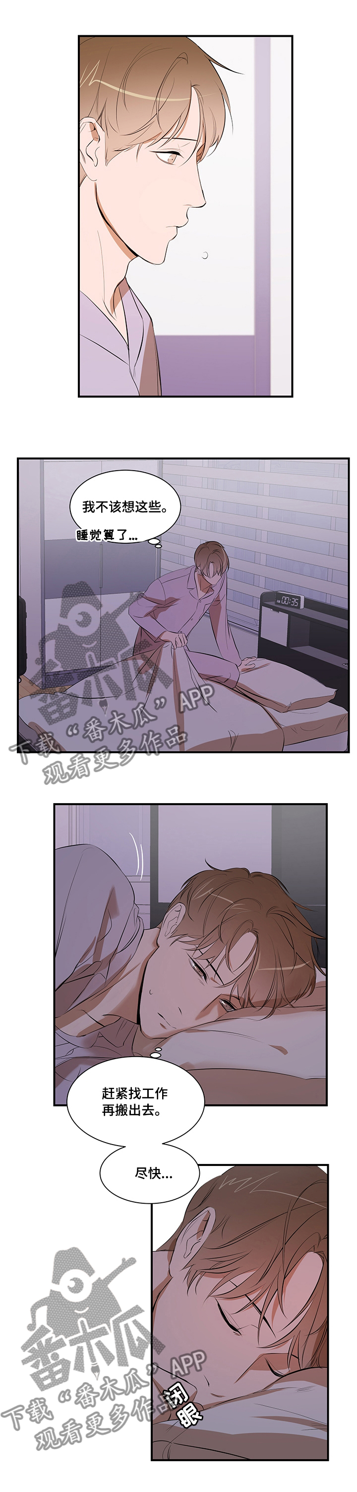 第56章：照顾8