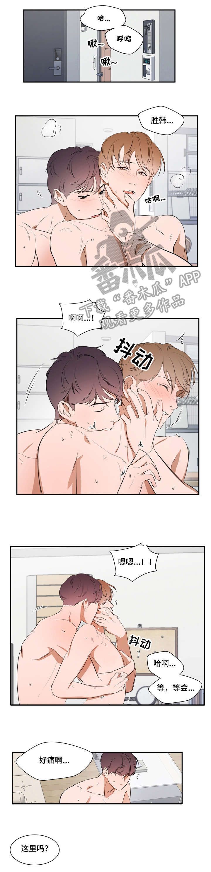 第10章：听话3