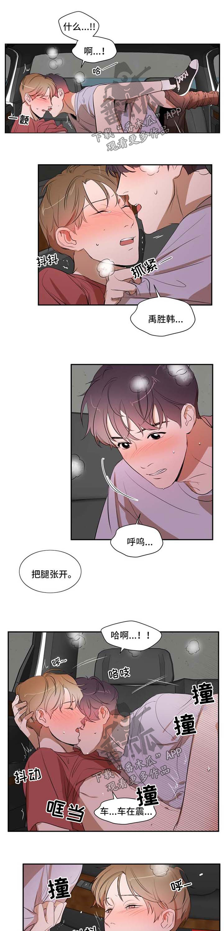 第27章：回家吧3
