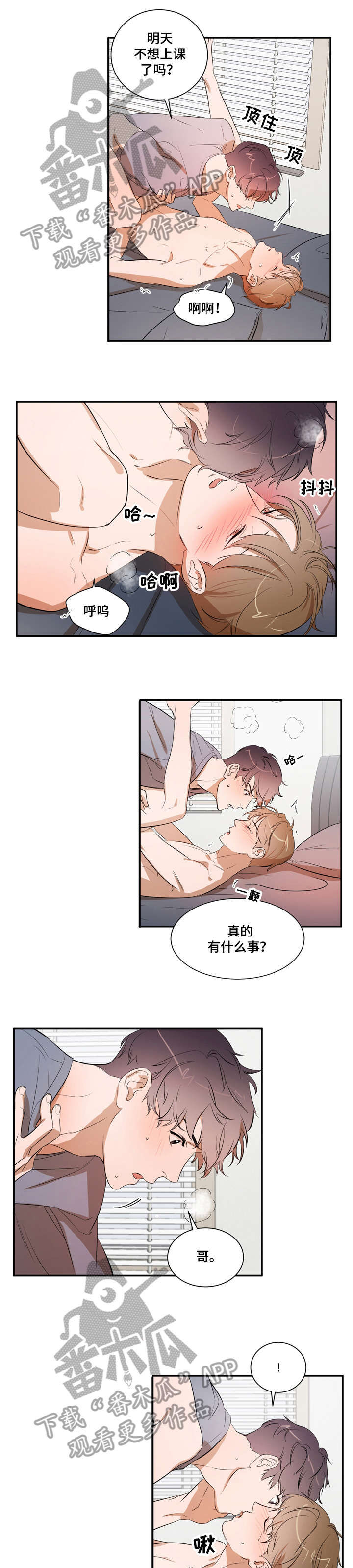 第23章：只要2