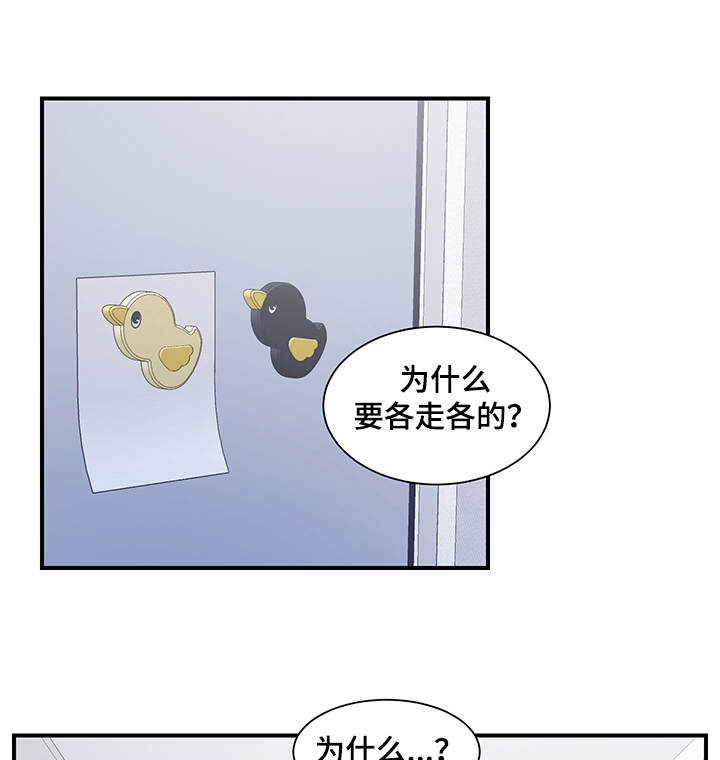 第73章：一起走0