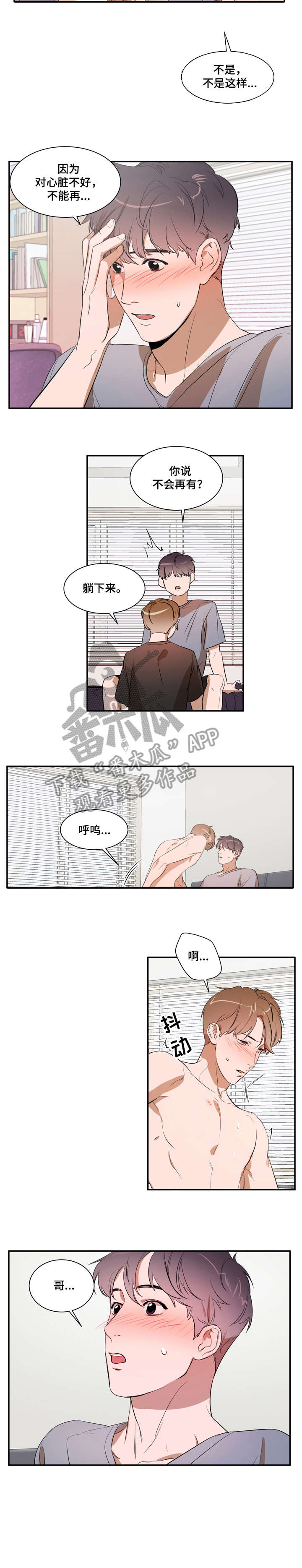 第22章：帮你3