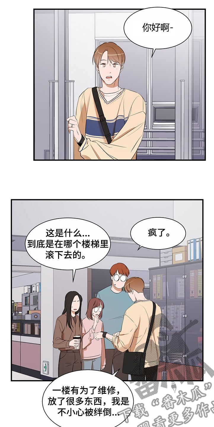 第98章：【第二季】理清关系0