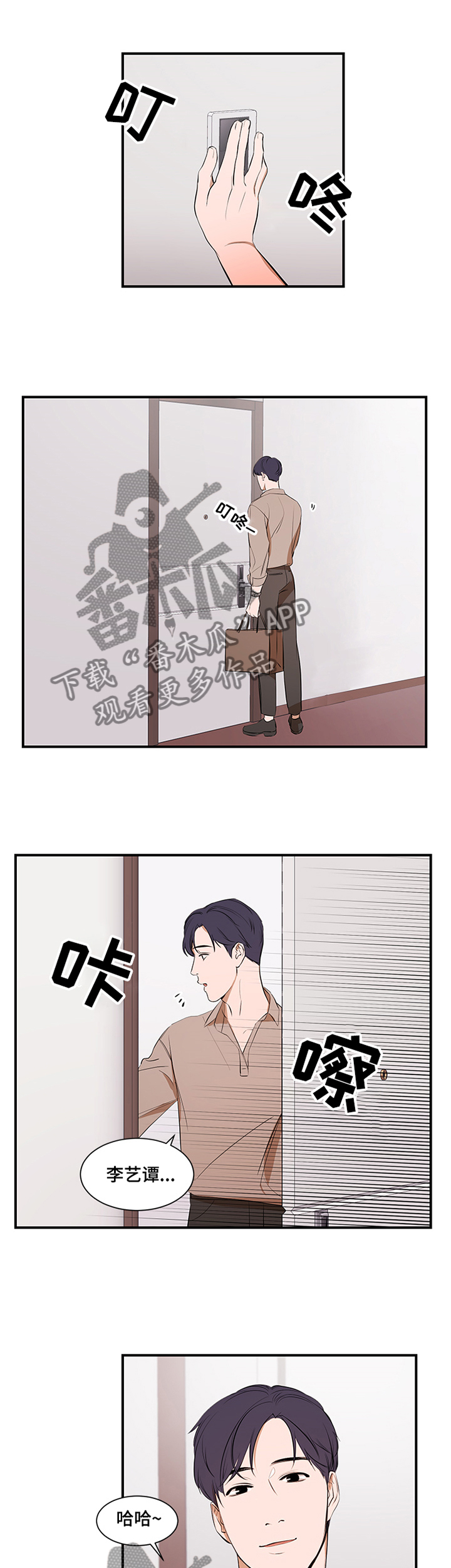 第53章：困境9