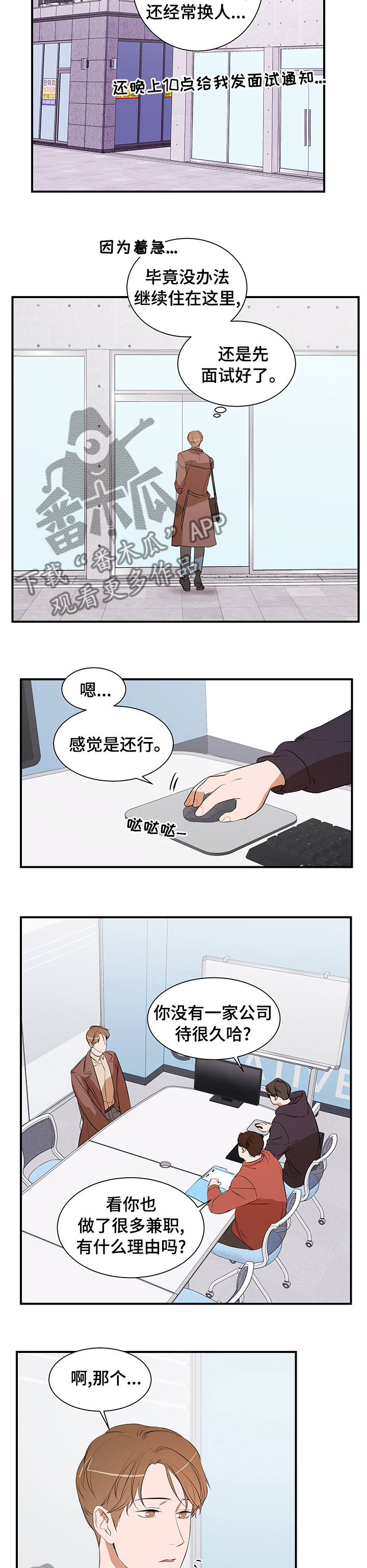 第62章：面试5