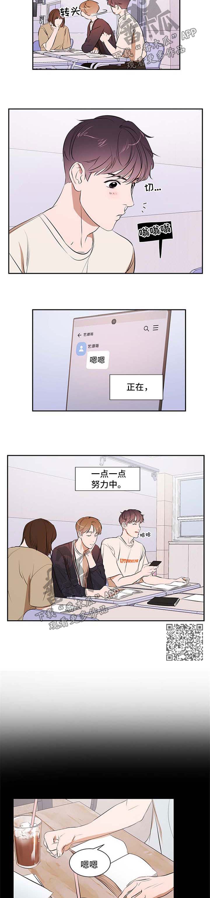 第44章：条件1