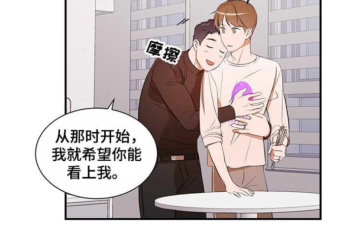 第99章：【第二季】换发型13