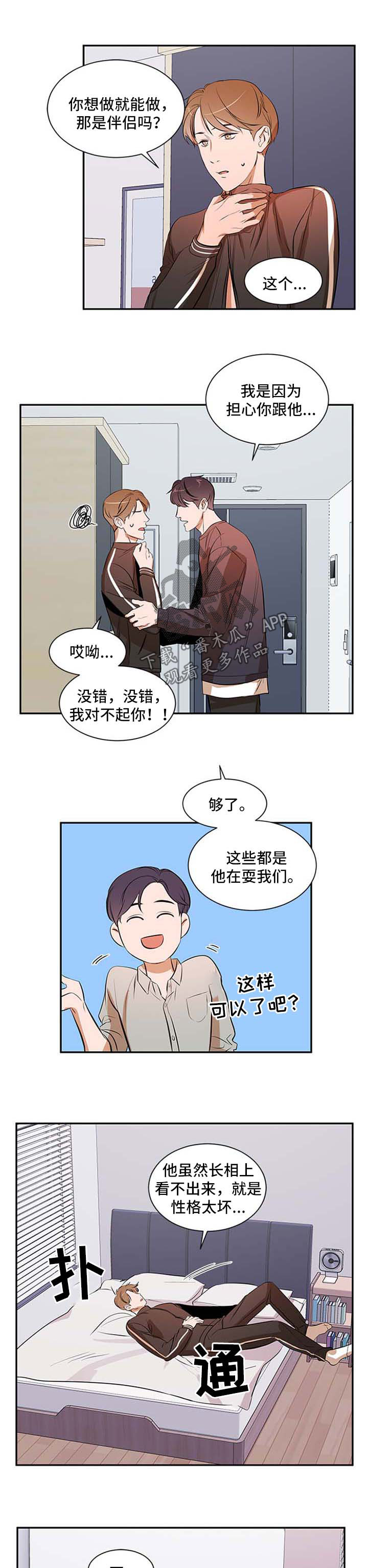 第43章：考虑0