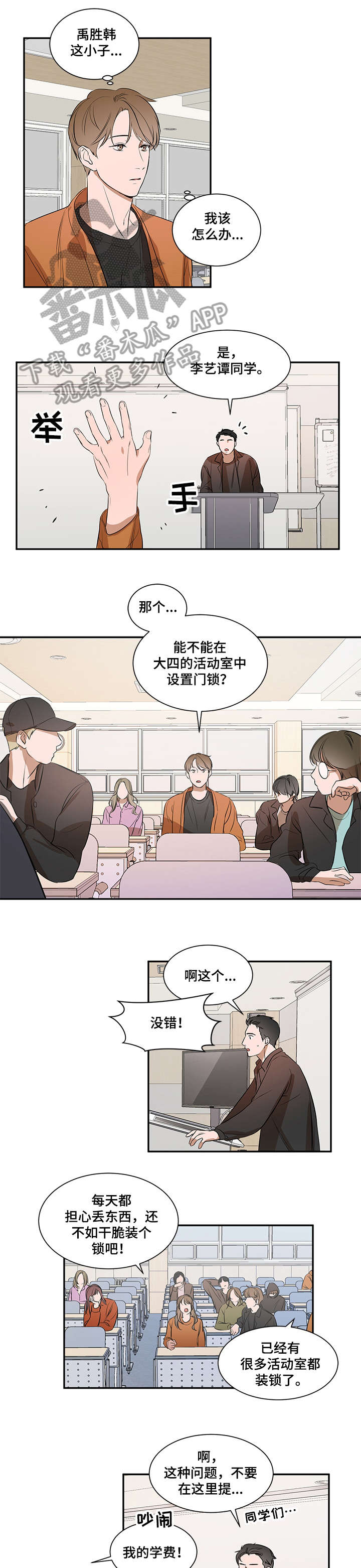第12章：好喜欢0