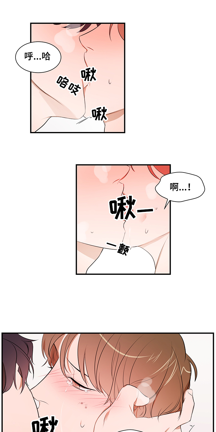 第97章：【第二季】爱你3