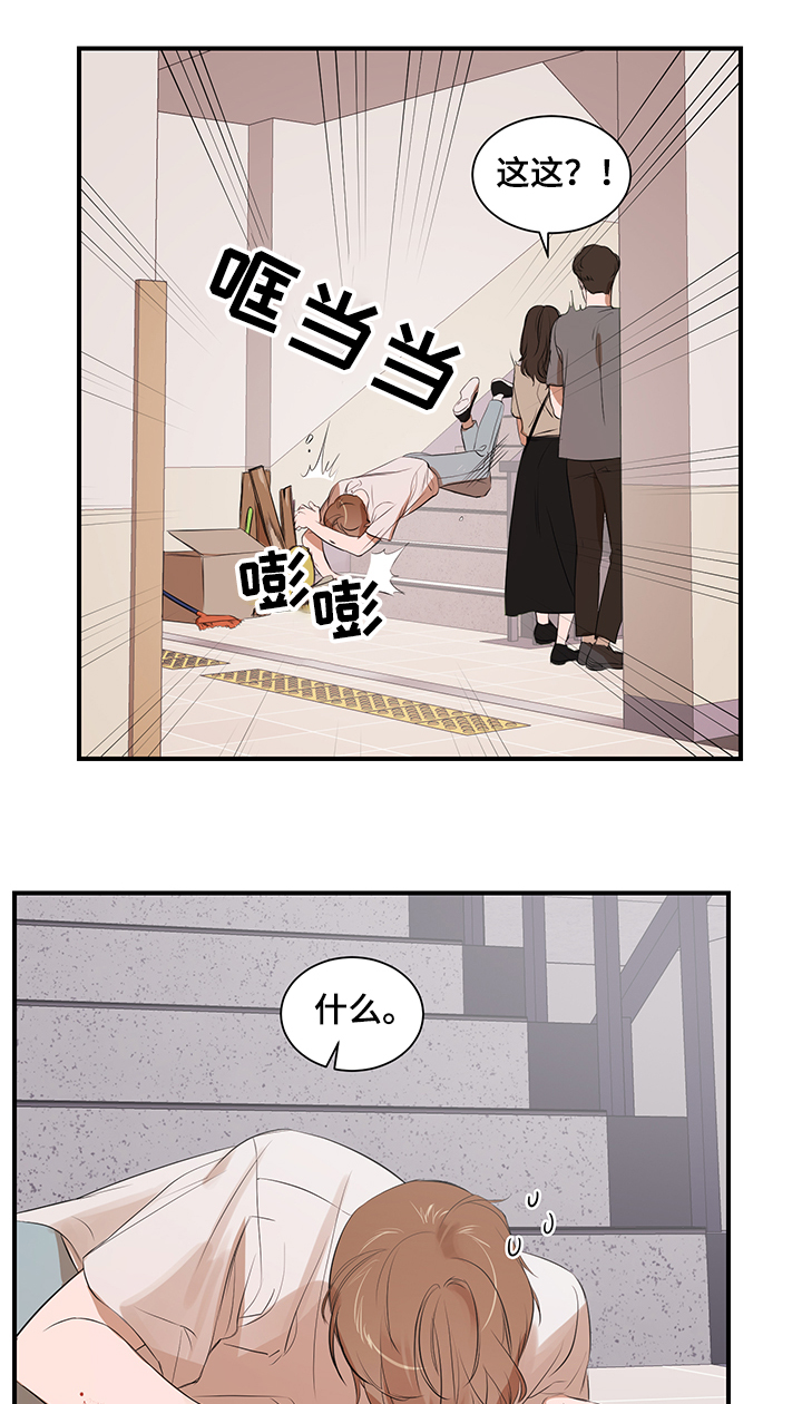 第94章：【第二季】不再想回到过去6