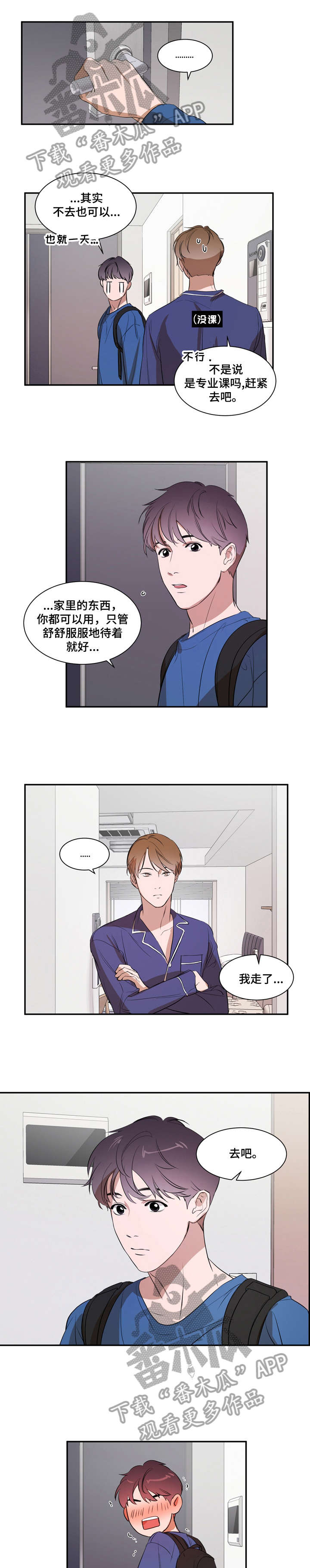 第17章：位置0