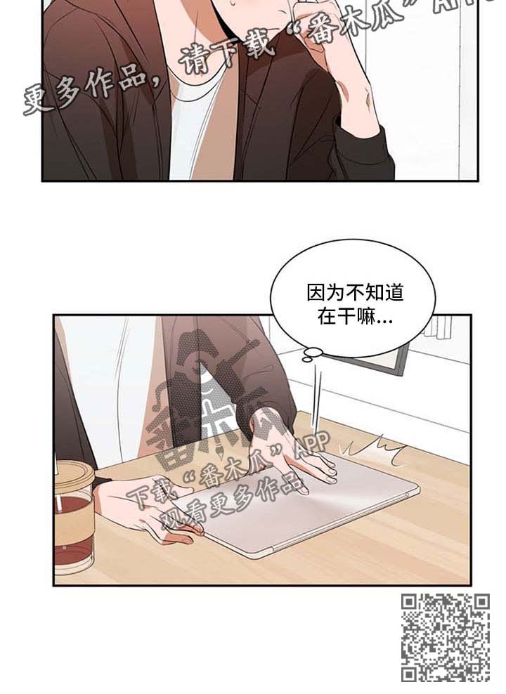 第28章：吵架9