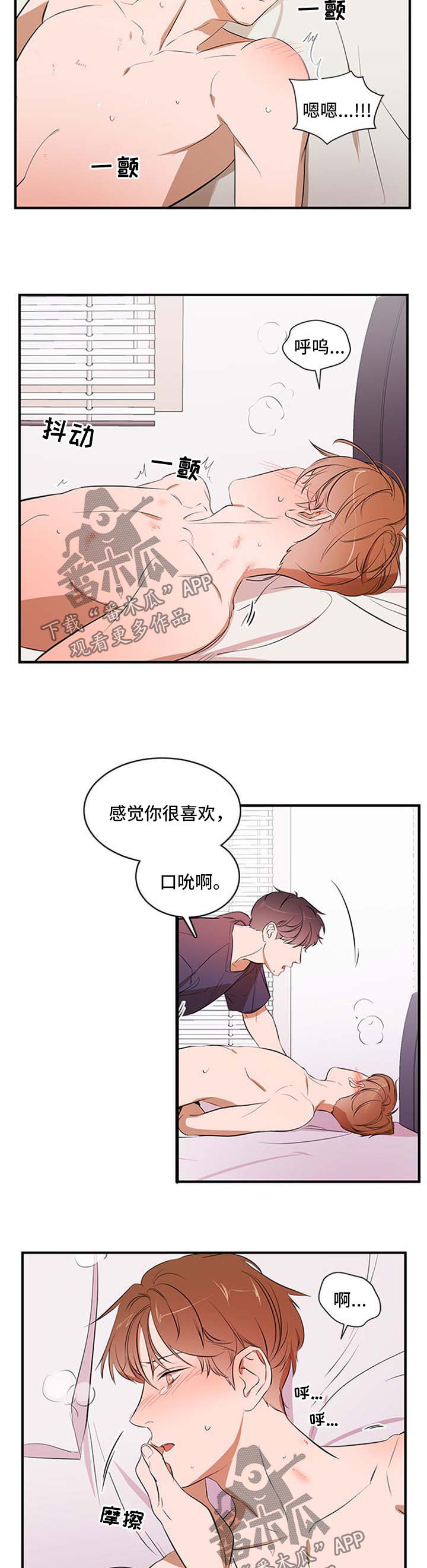 第38章：可以做的更好7
