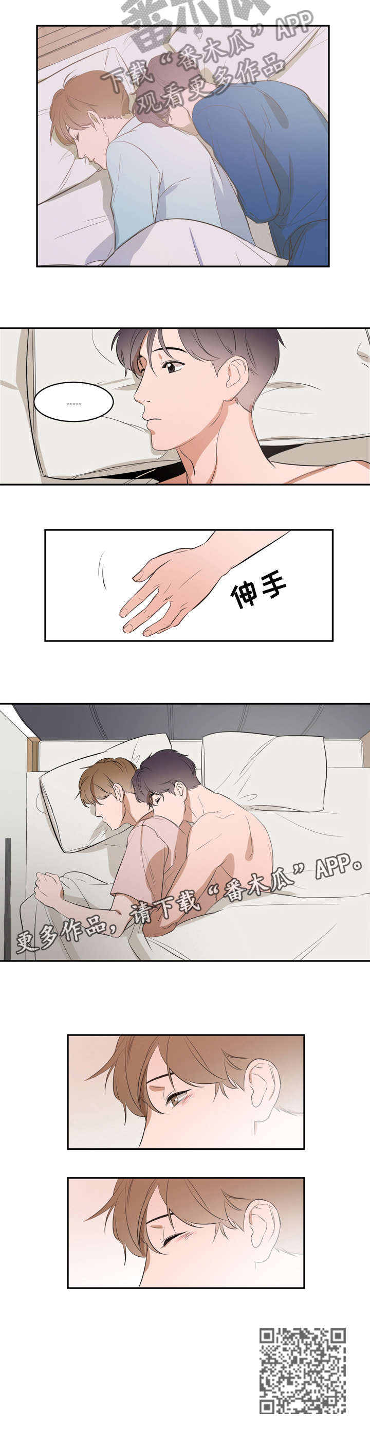 第7章：妈妈2