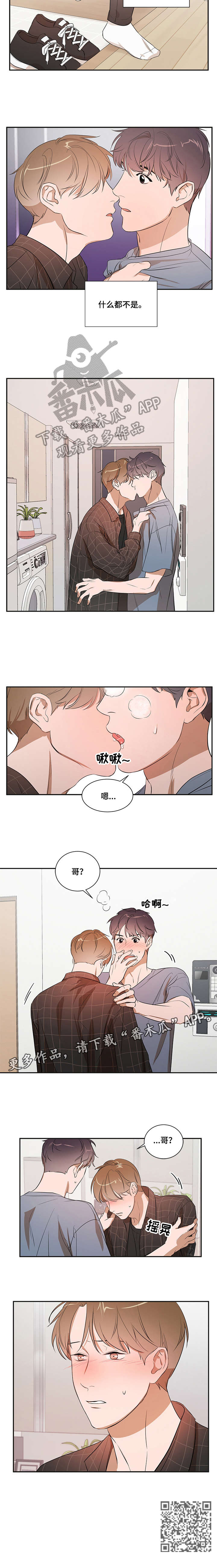 第22章：帮你1
