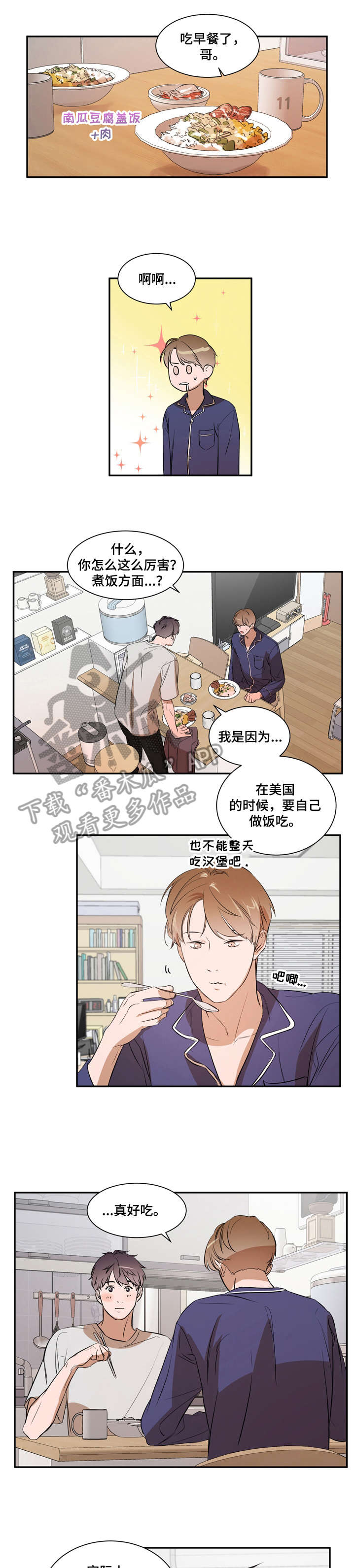 第16章：上课4